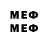 МЕТАМФЕТАМИН мет fucya hoo