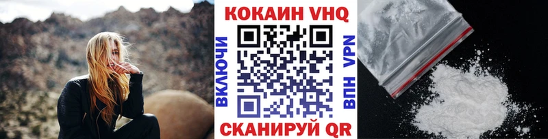 продажа наркотиков  это клад  КОКАИН Эквадор  Нижние Серги 