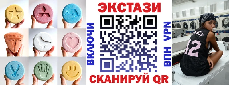 hydra маркетплейс  Нижние Серги  ЭКСТАЗИ Punisher 