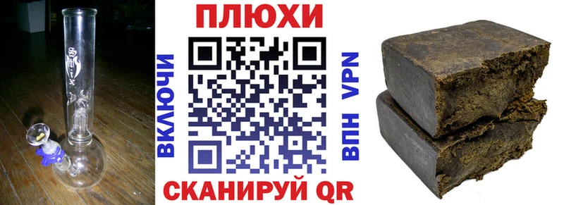 ГАШИШ гашик  купить наркотики сайты  Нижние Серги 