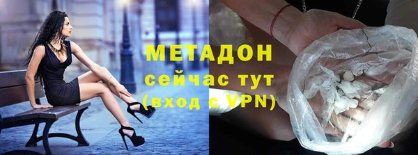 альфа пвп VHQ Нязепетровск