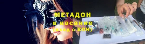 ALPHA PVP Абдулино