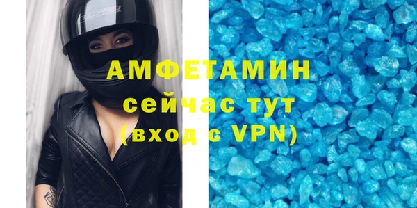 бутират Абинск