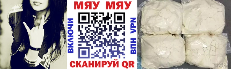 Мефедрон кристаллы Нижние Серги