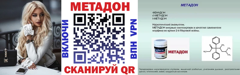 МЕТАДОН кристалл  цены   ОМГ ОМГ ТОР  Нижние Серги 