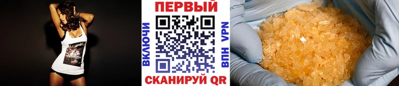 Метамфетамин винт  что такое наркотик  Нижние Серги 