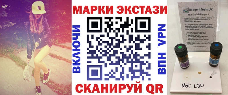 ссылка на мегу как зайти даркнет сайт Нижние Серги Марки NBOMe 1,8мг